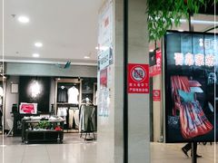 -聚宝隆购物中心(新昌街店)