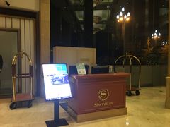 -成都天府丽都喜来登饭店