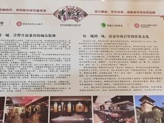 -老厨家(中央大街西七道街店)