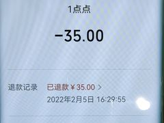 -1点点(苏州中心店)