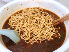 -一家人面馆(三条巷店)