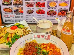 -大嘻咹biangbiang面(历史博物馆店)