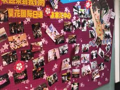 -樱花国际日语(徐家汇中心)