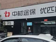 -天猫养车贴膜轻改·蓝电(优匹康桥东路店)