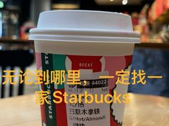 -星巴克臻选(郑州国贸360广场店)