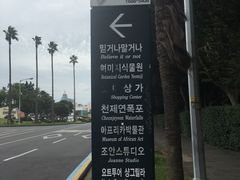 -信不信由你博物馆