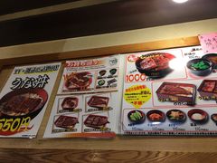 -宇奈とと(浅草店)