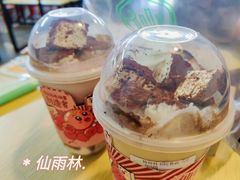 -仙雨林·奶茶鲜果茶(书院巷店)