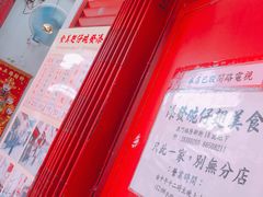 -添發碗仔翅美食