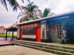 -万泉河漂流