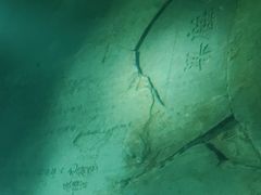 -白鹤梁水下博物馆