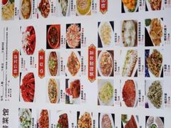 -善银私房菜馆(金舟花园小区店)