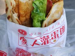 -海燕家人灌蛋饼(凤凰街店)