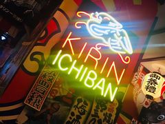 -平成屋· Late Night 食堂(四川北路店)