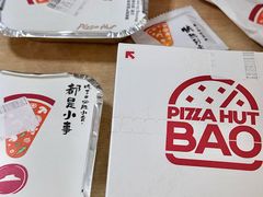 -必胜客(武进万达店)