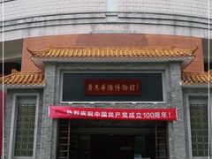 -二沙岛-广东华侨博物馆