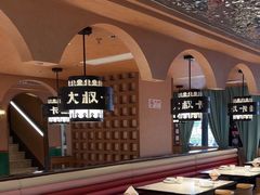-清真·卡德尔大叔新疆主题餐厅(龙汇路店)