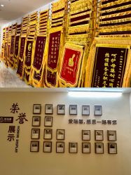-星摇篮月子中心(市妇幼店)