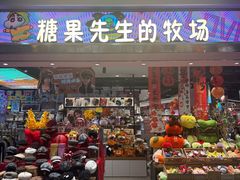 -万达广场(宜兴店)