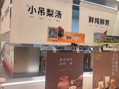 -炖物24章·顺时轻养茶(黄龙店)