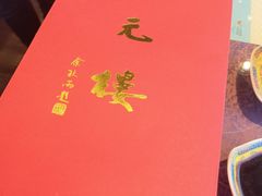 -宁波状元楼酒店(和义路店)