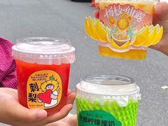 -书亦烧仙草(印象汇都市店)