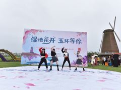 -漩门湾国家湿地公园