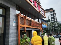 -飞虹鱼馆(春华路店)