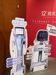 -苏亚医美·高端注射明星整形机构