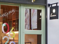 门面-Luneurs(幸福里店)