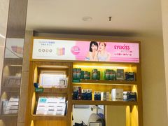 -明月眼镜(三坝店)