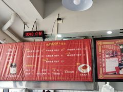 -半月镰胡姐脆皮萝卜饺子