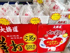 -大桥道