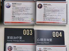 -争渡心理咨询全国连锁(福田店)