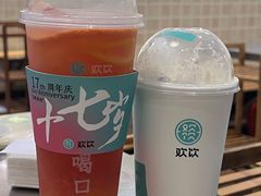 -欢饮(王府井总店)