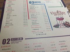 -阿记烧烤(大兴新区店)