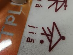 -西点坊(浦东香格里拉店)