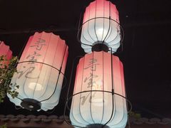 -寻宝记绍兴菜(状元店)