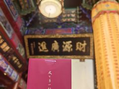 -灵顺寺