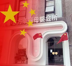 -润禧·东方幸福月子会所(高新区店)