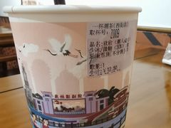 -一杯潮茶(西街店)