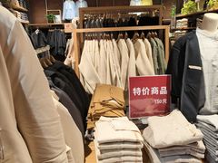 -MUJI无印良品(西单大悦城店)