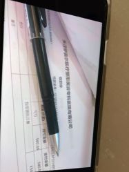 点击看大图 -天津伊美尔医疗整形美容专科医院
