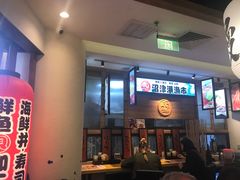 -沼津港渔市(宏伊国际广场店)