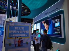 -上海跨国采购会展中心