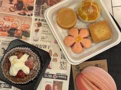 -陕拾叁(大雁塔店)