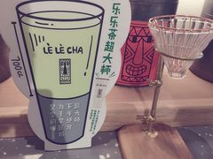 -LELECHA乐乐茶(上海五角场万达广场店)