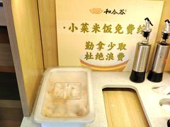 -和合谷(新街口店)