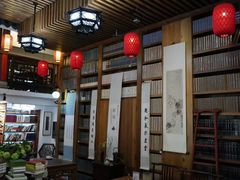 -道南書院·私房菜·早午茶·茶馆