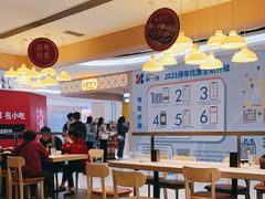 大堂-大家乐(广州宝岗店)